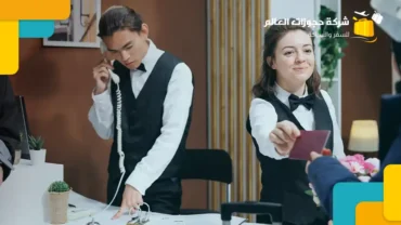 7 مزايا لاستخدام برنامج حجز فنادق عند التخطيط لحضور فعاليات موسم الرياض