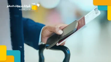 8 استراتيجيات فعّالة لحجز تذاكر طيران بأسعار تنافسية