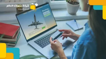 دليلك لحجز طيران داخلي بأسعار تنافسية لحضور موسم الرياض