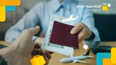حيل ذكية لاستغلال حجوزات تذاكر طيران جماعية في موسم الرياض