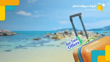  7 خطوات لاستغلال عروض الطيران الداخلي خلال موسم الرياض