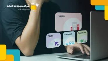 10 نصائح لاختيار أفضل موقع حجز فنادق
