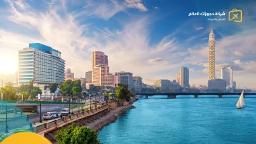 دليلك للتعرف على أفضل فنادق القاهرة القريبة من المعالم السياحية