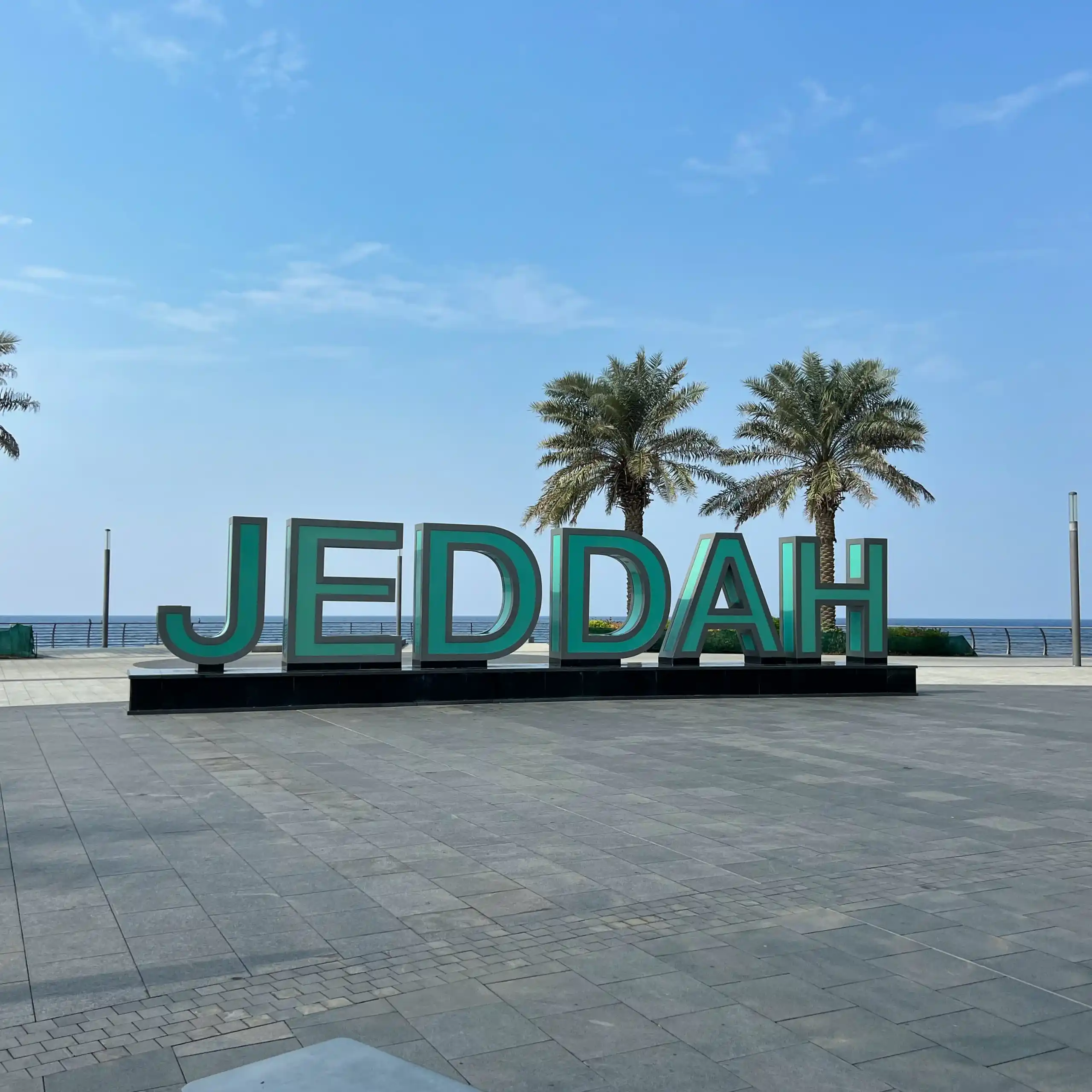 اليوم الاول