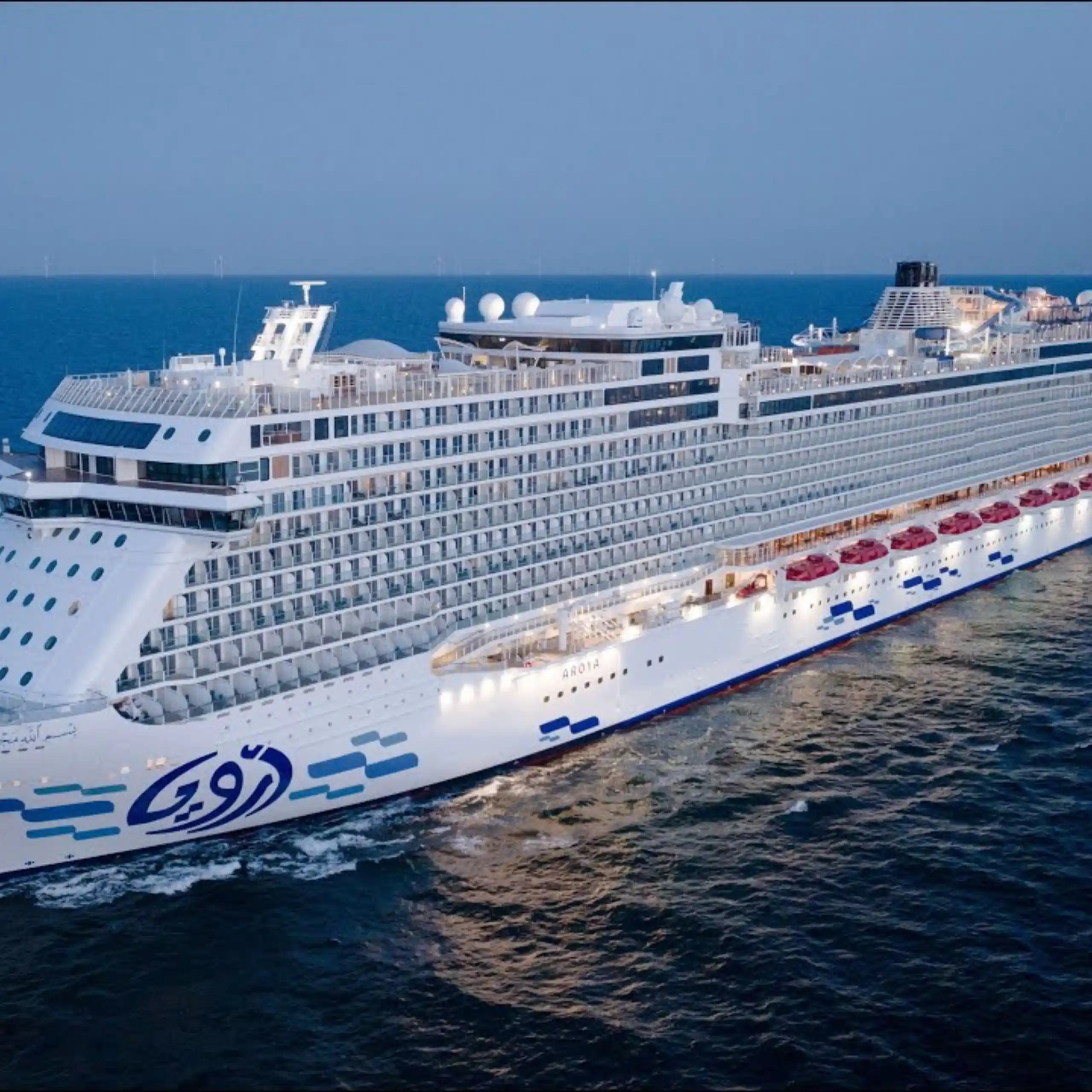 اليوم الثانى 