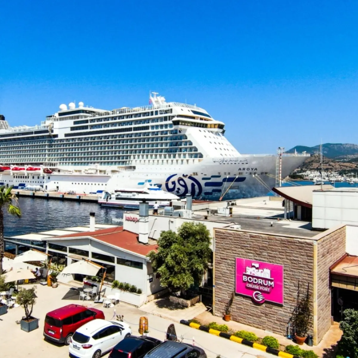 اليوم الثالث